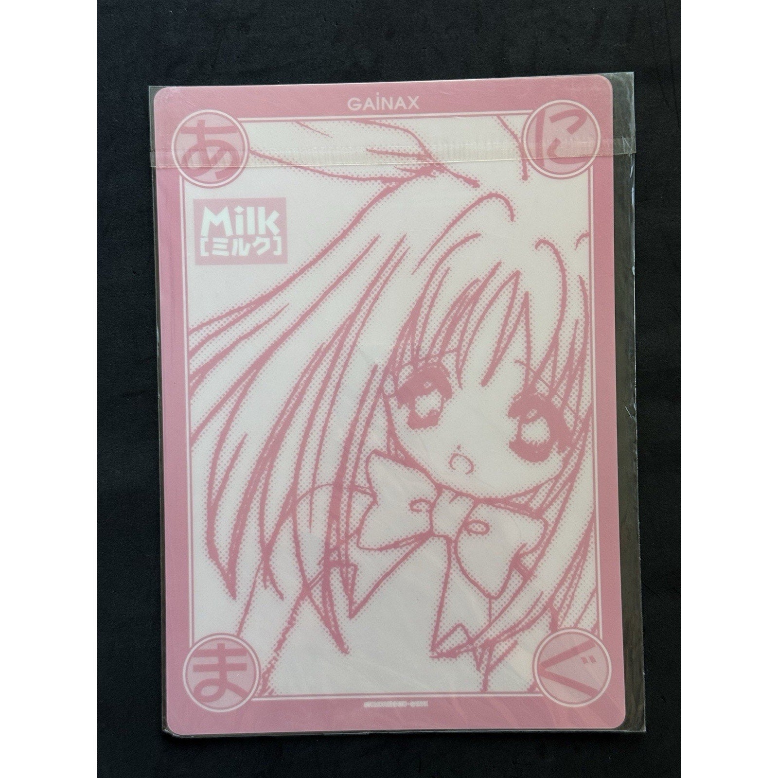 Animal Magnetism Gainax Tomoyuki Saito Mint Card Large Format Japan Anime - thriftgoblin
