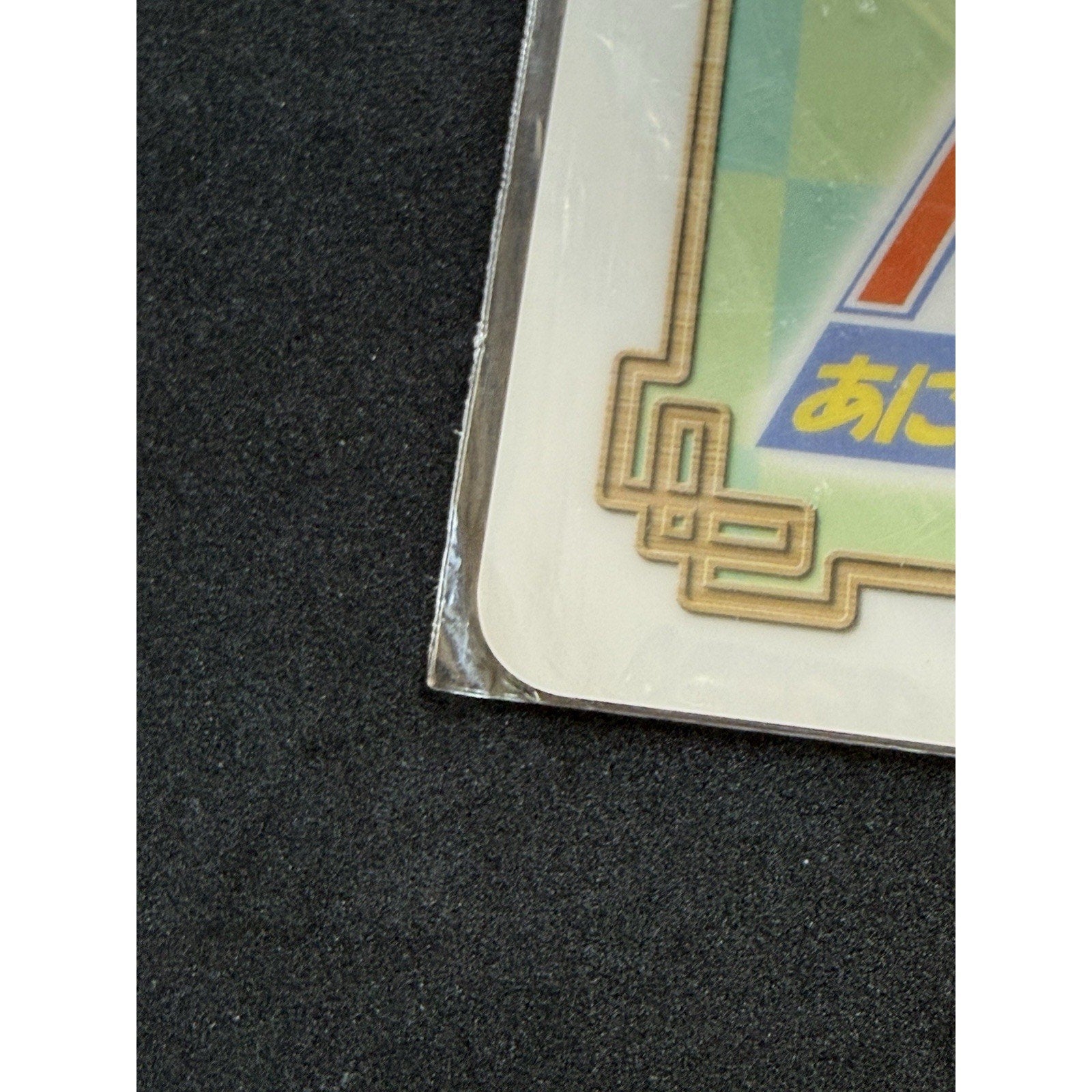 Animal Magnetism Gainax Tomoyuki Saito Mint Card Large Format Japan Anime - thriftgoblin