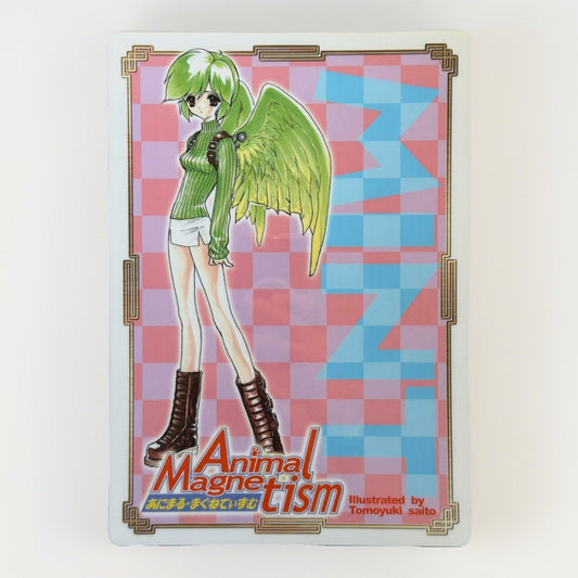 Animal Magnetism Gainax Tomoyuki Saito Mint Card Large Format Japan Anime - thriftgoblin