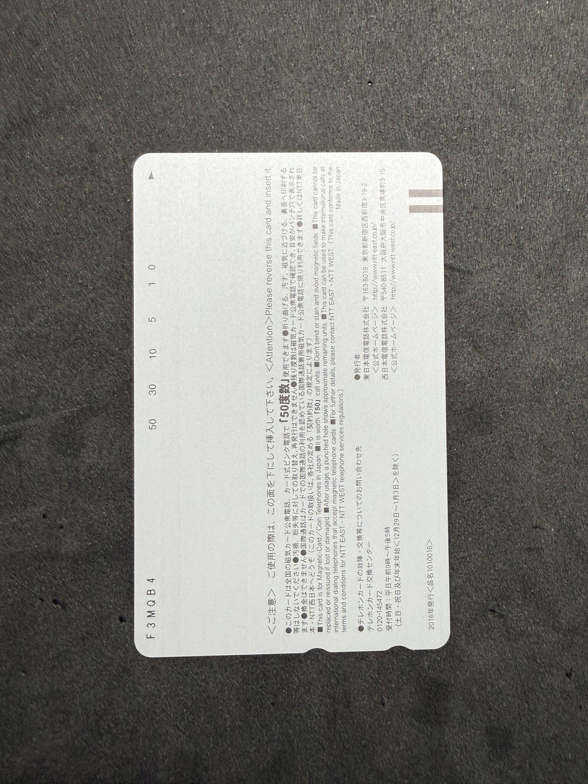 Anna Tamechika Asahi Geino Secret Unused Japanese Telephone Card (Teleca) - Thrift GoblinTelephone Card