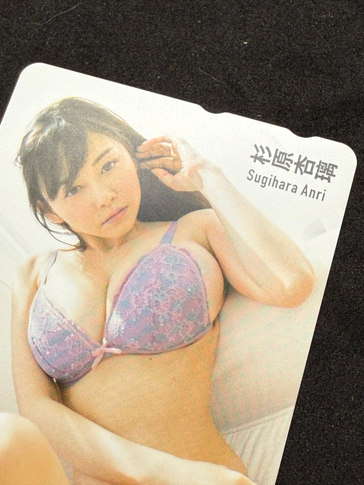 Anri Sugihara Asahi Geino Secret Unused Japanese Telephone Card (Teleca) - Thrift GoblinTelephone Card