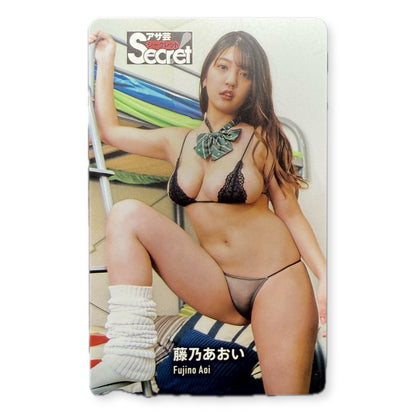 Aoi Fujino Asahi Geino Secret Unused Japanese Telephone Card (Teleca) - Thrift GoblinTelephone Card