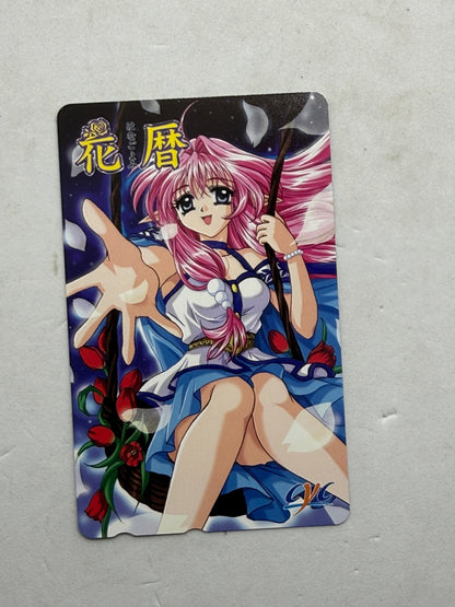 Armeria Hana Koyomi Unused Japanese Telephone Card (Teleca) - Thrift GoblinTrading Card
