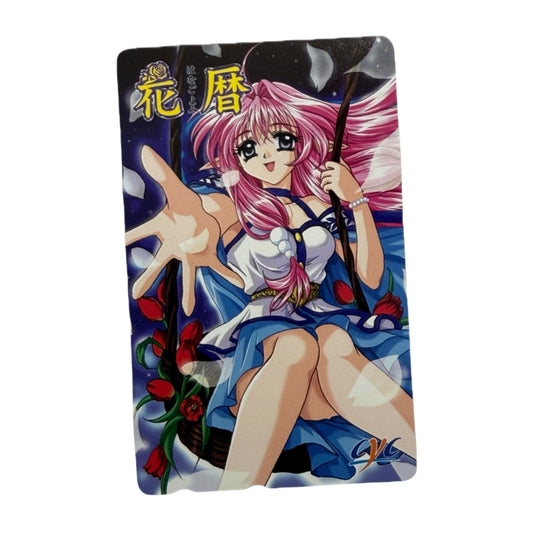 Armeria Hana Koyomi Unused Japanese Telephone Card (Teleca) - Thrift GoblinTrading Card