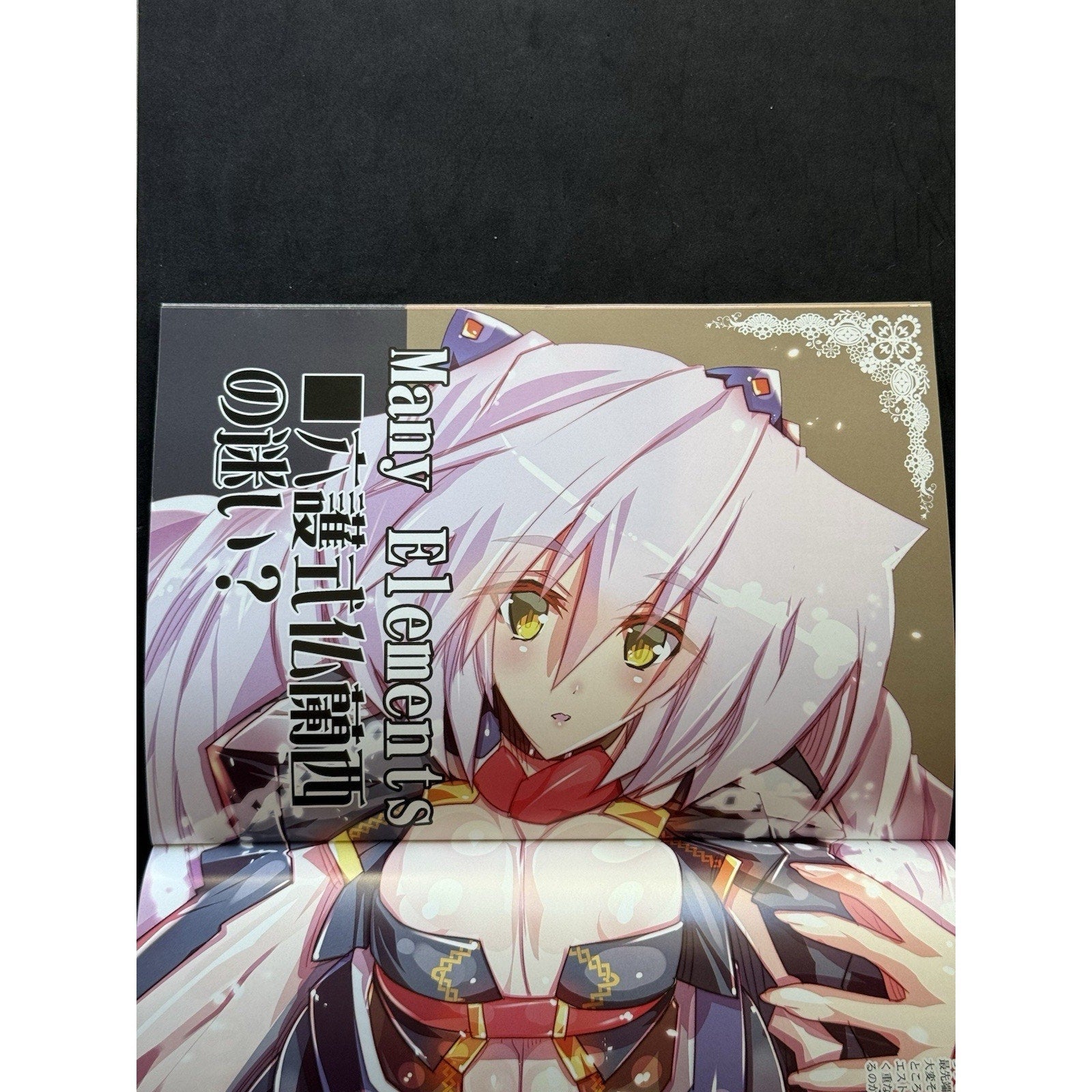 AunAun 新制服！Kawakami Minoru Doujinshi Kyoukai Senki Japan 2018 Comiket - thriftgoblin