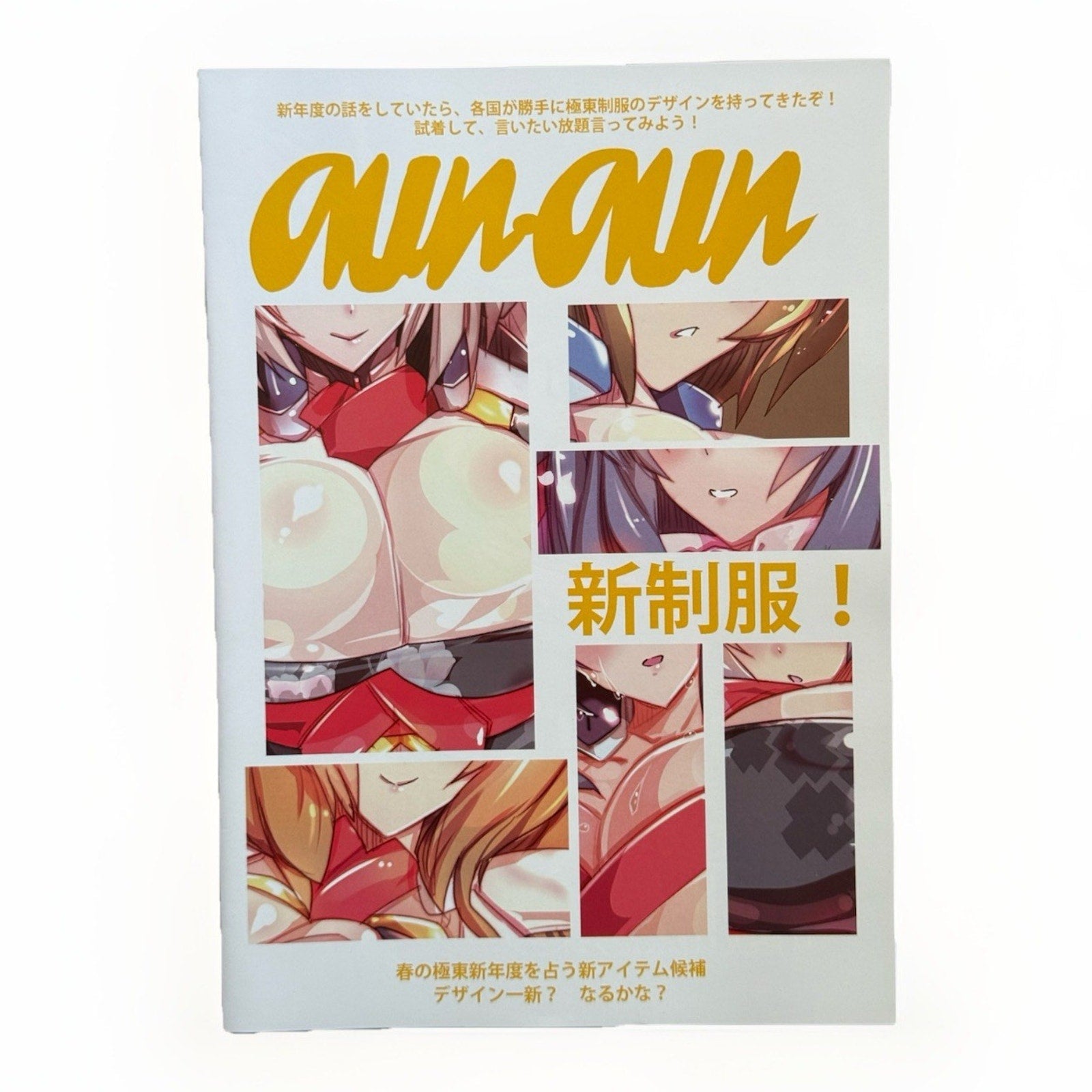 AunAun 新制服！Kawakami Minoru Doujinshi Kyoukai Senki Japan 2018 Comiket - thriftgoblin