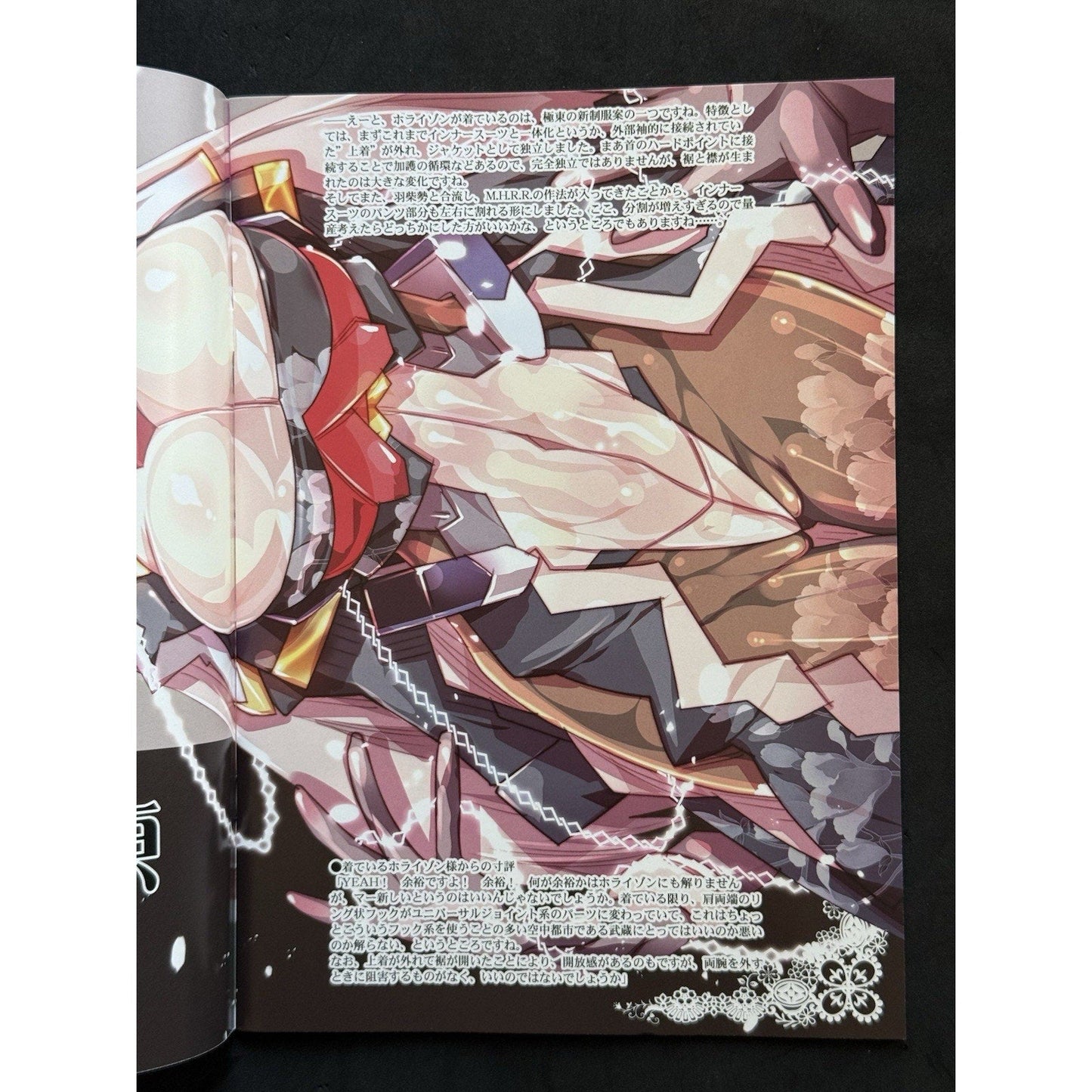 AunAun 新制服！Kawakami Minoru Doujinshi Kyoukai Senki Japan 2018 Comiket - thriftgoblin