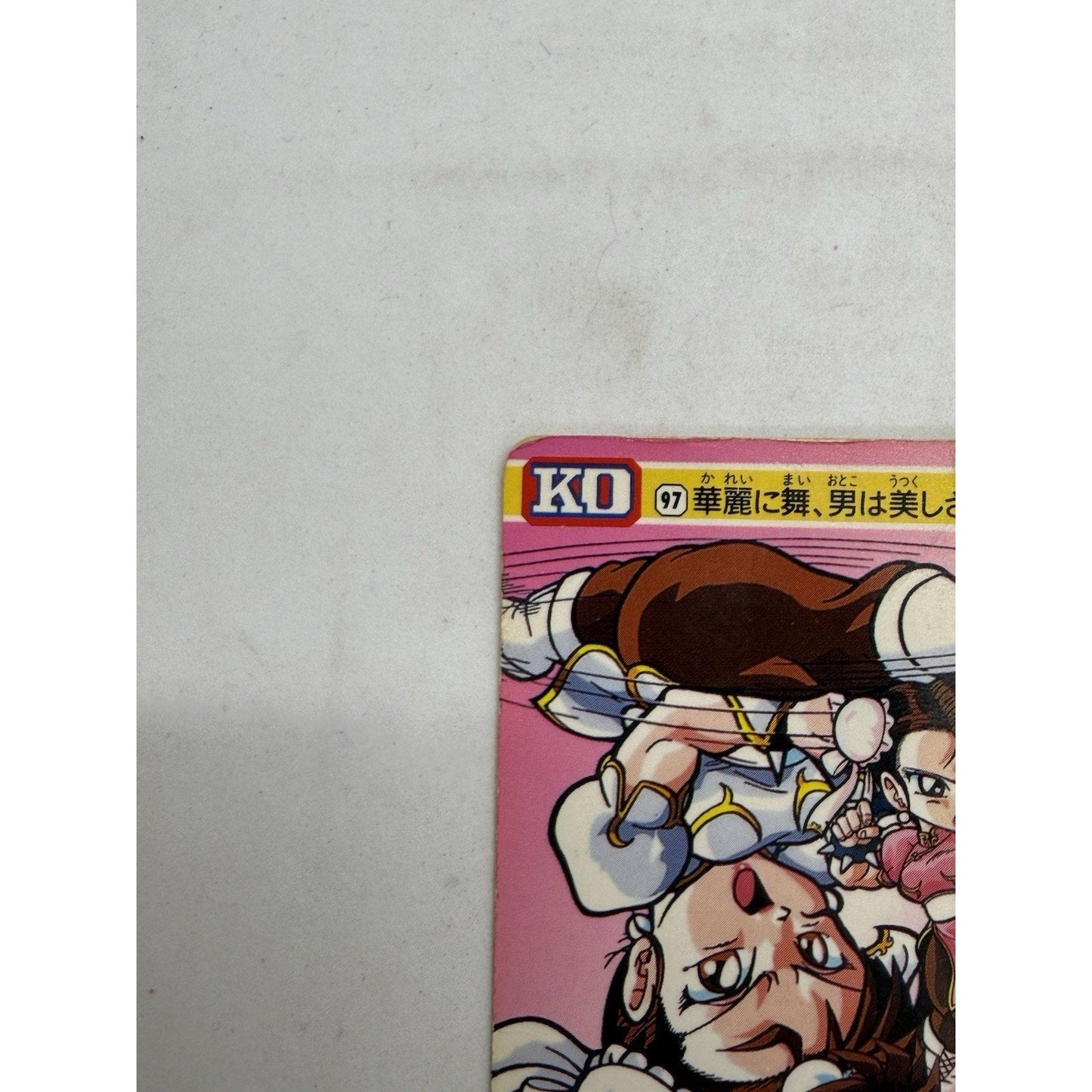 Bandai Street Fighter II Chun - Li 6 Card Lot Japan 1993 1994 Capcom Holo - thriftgoblin
