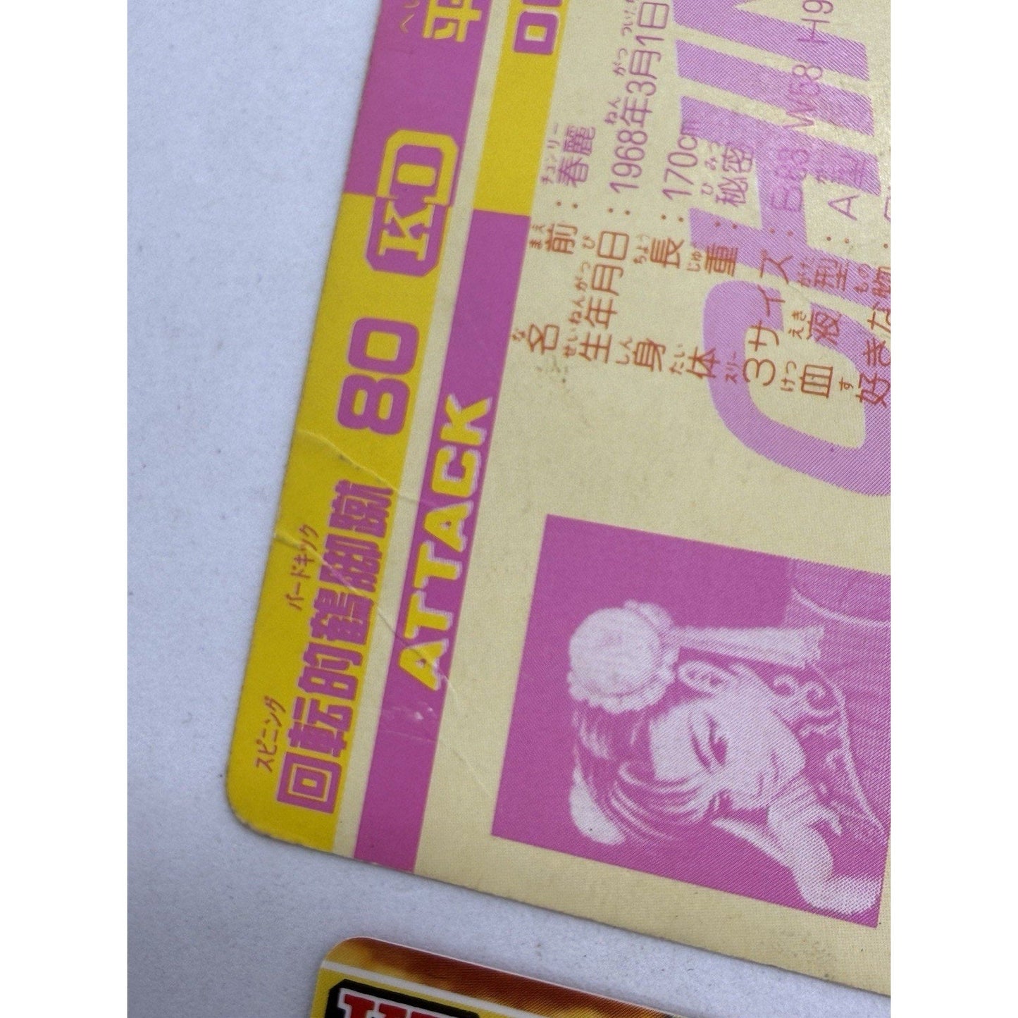 Bandai Street Fighter II Chun - Li 6 Card Lot Japan 1993 1994 Capcom Holo - thriftgoblin