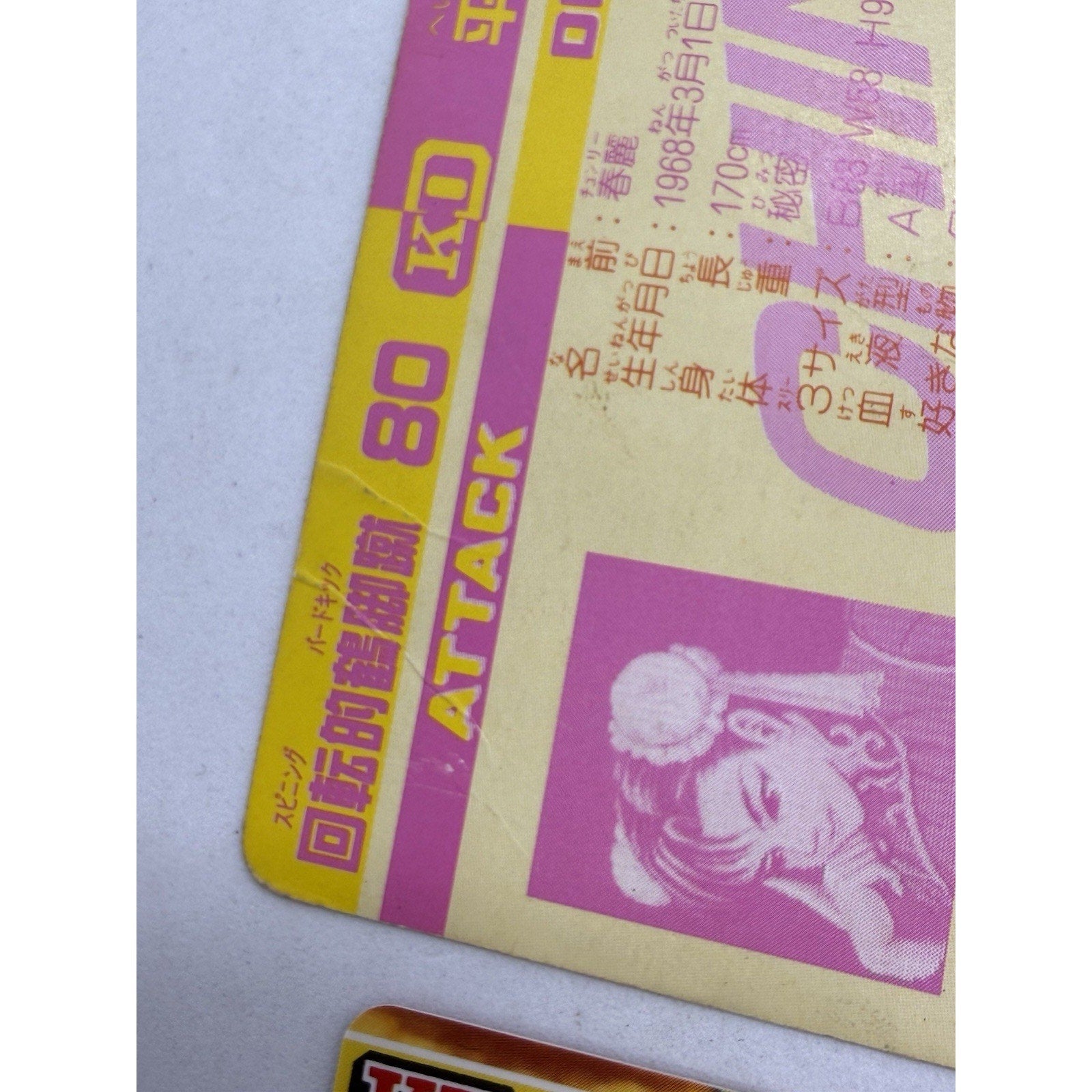 Bandai Street Fighter II Chun - Li 6 Card Lot Japan 1993 1994 Capcom Holo - thriftgoblin