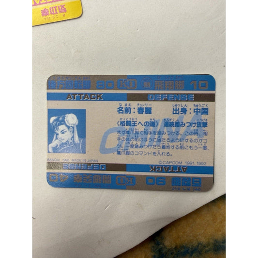 Bandai Street Fighter II Chun - Li Card Japan 1992 HP 2500 Holo Card Retro waifu - thriftgoblin