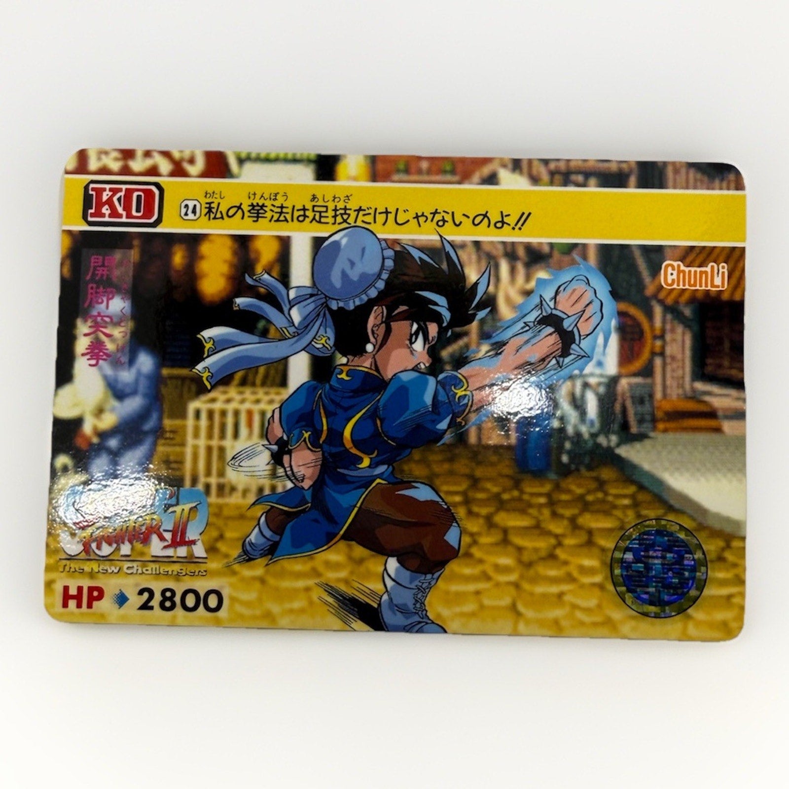 Bandai Street Fighter II Chun-Li Holo Card Japan 1994 – thriftgoblin