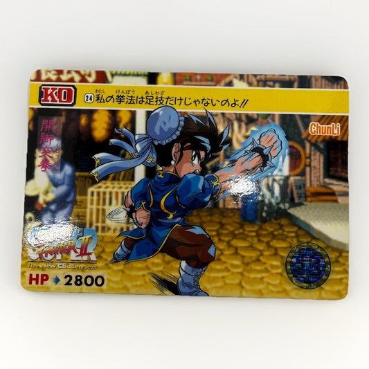 Bandai Street Fighter II Chun - Li Card Japan 1994 HP 2800 Holo Card - thriftgoblin