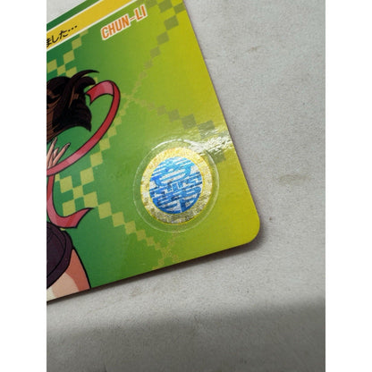 Bandai Street Fighter II Chun - Li Card No.95 Japan 1993 Holo Sticker Card Rare - thriftgoblin