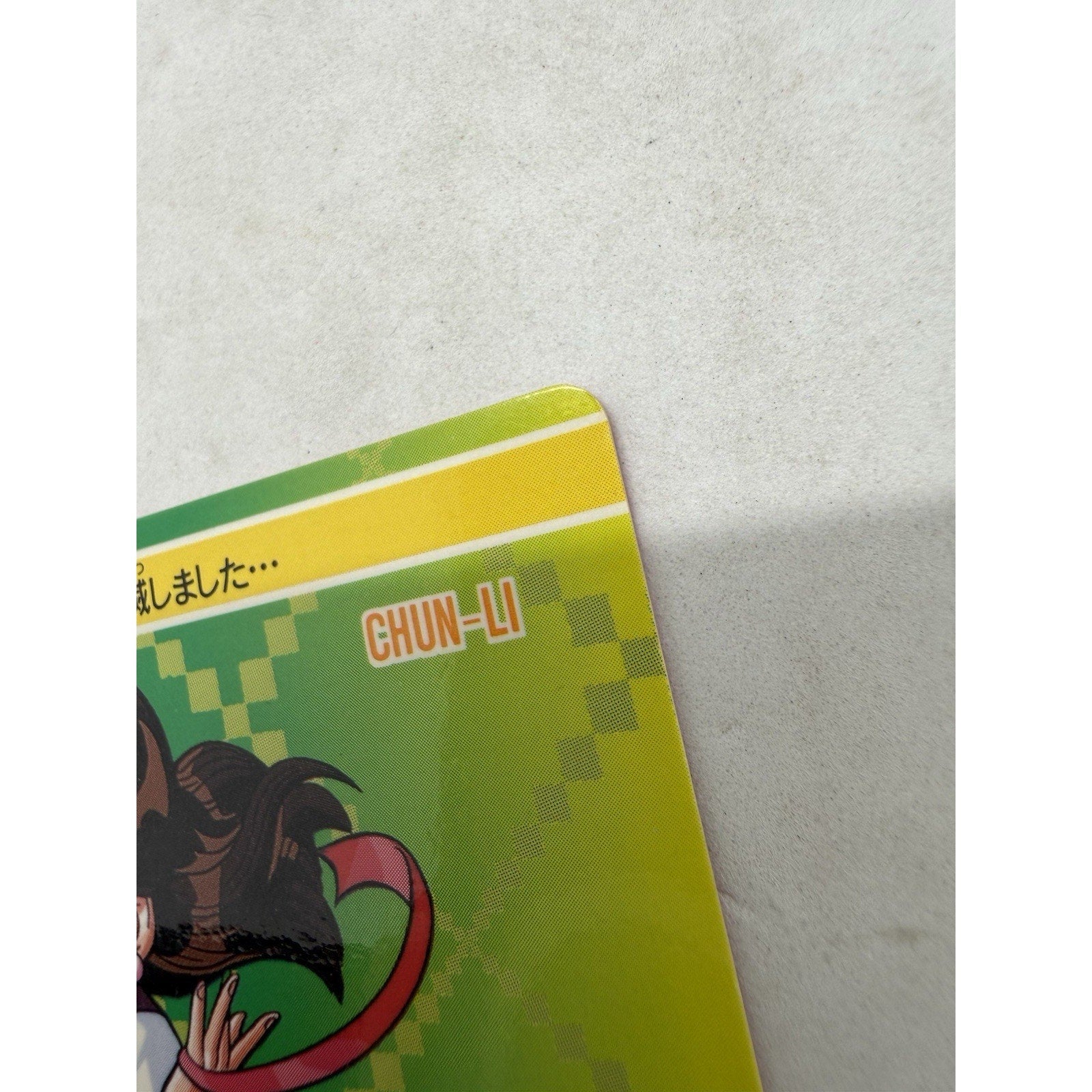 Bandai Street Fighter II Chun - Li Card No.95 Japan 1993 Holo Sticker Card Rare - thriftgoblin