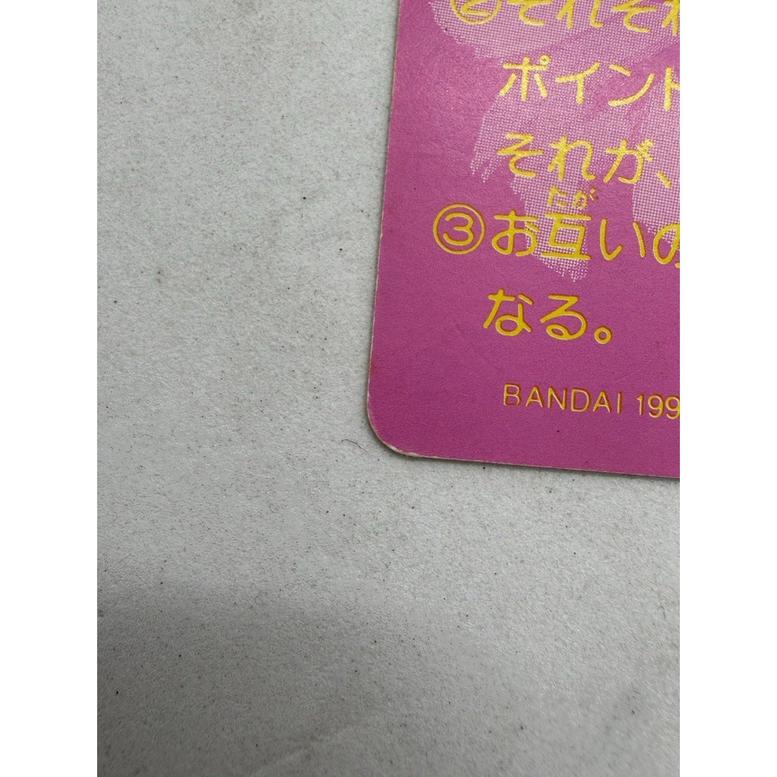 Bandai Street Fighter II Chun - Li Card No.95 Japan 1993 Holo Sticker Card Rare - thriftgoblin