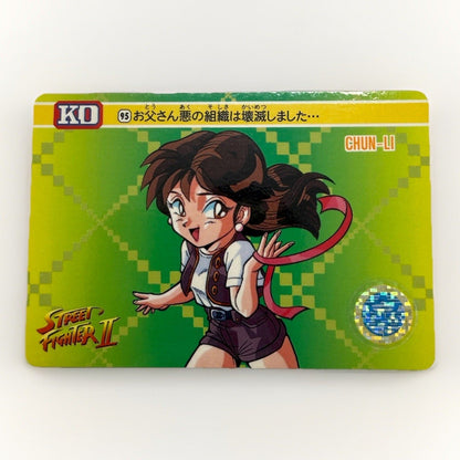 Bandai Street Fighter II Chun - Li Card No.95 Japan 1993 Holo Sticker Card Rare - thriftgoblin
