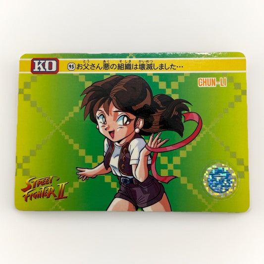 Bandai Street Fighter II Chun - Li Card No.95 Japan 1993 Holo Sticker Card Rare - thriftgoblin