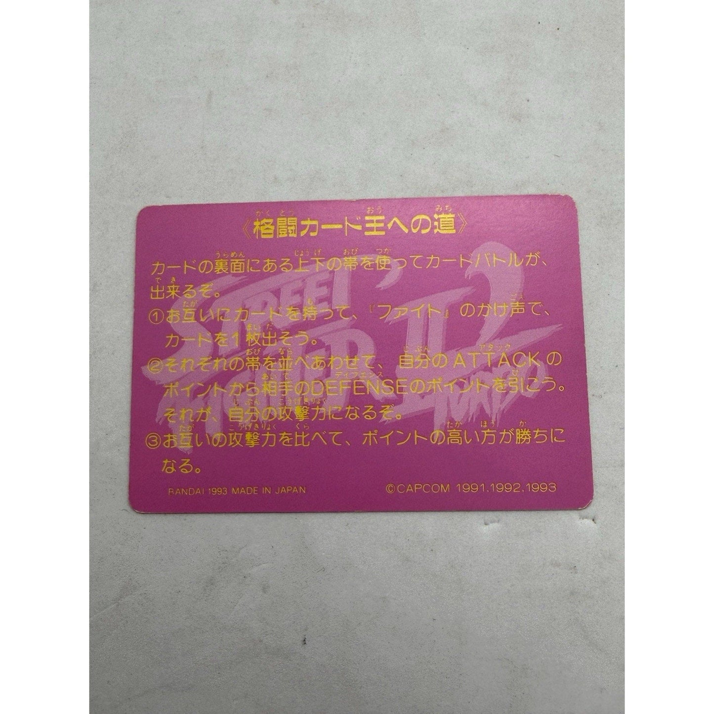 Bandai Street Fighter II Chun - Li Card No.95 Japan 1993 Holo Sticker Card Rare - thriftgoblin