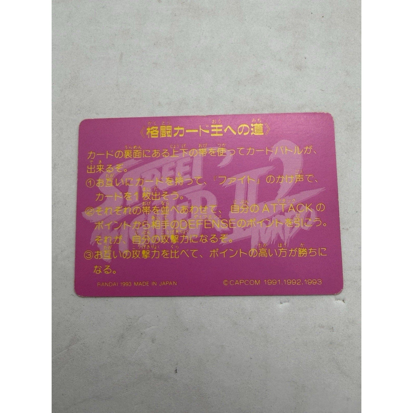 Bandai Street Fighter II Chun - Li Card No.95 Japan 1993 Holo Sticker Card Rare - thriftgoblin