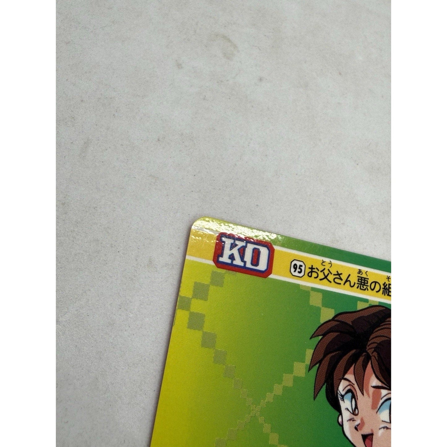 Bandai Street Fighter II Chun - Li Card No.95 Japan 1993 Holo Sticker Card Rare - thriftgoblin