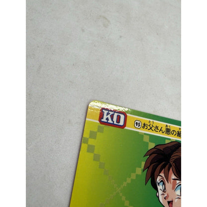 Bandai Street Fighter II Chun - Li Card No.95 Japan 1993 Holo Sticker Card Rare - thriftgoblin