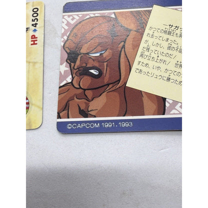 Bandai Street Fighter II New Challengers Trading Card Lot 8 Japan 1994 - thriftgoblin