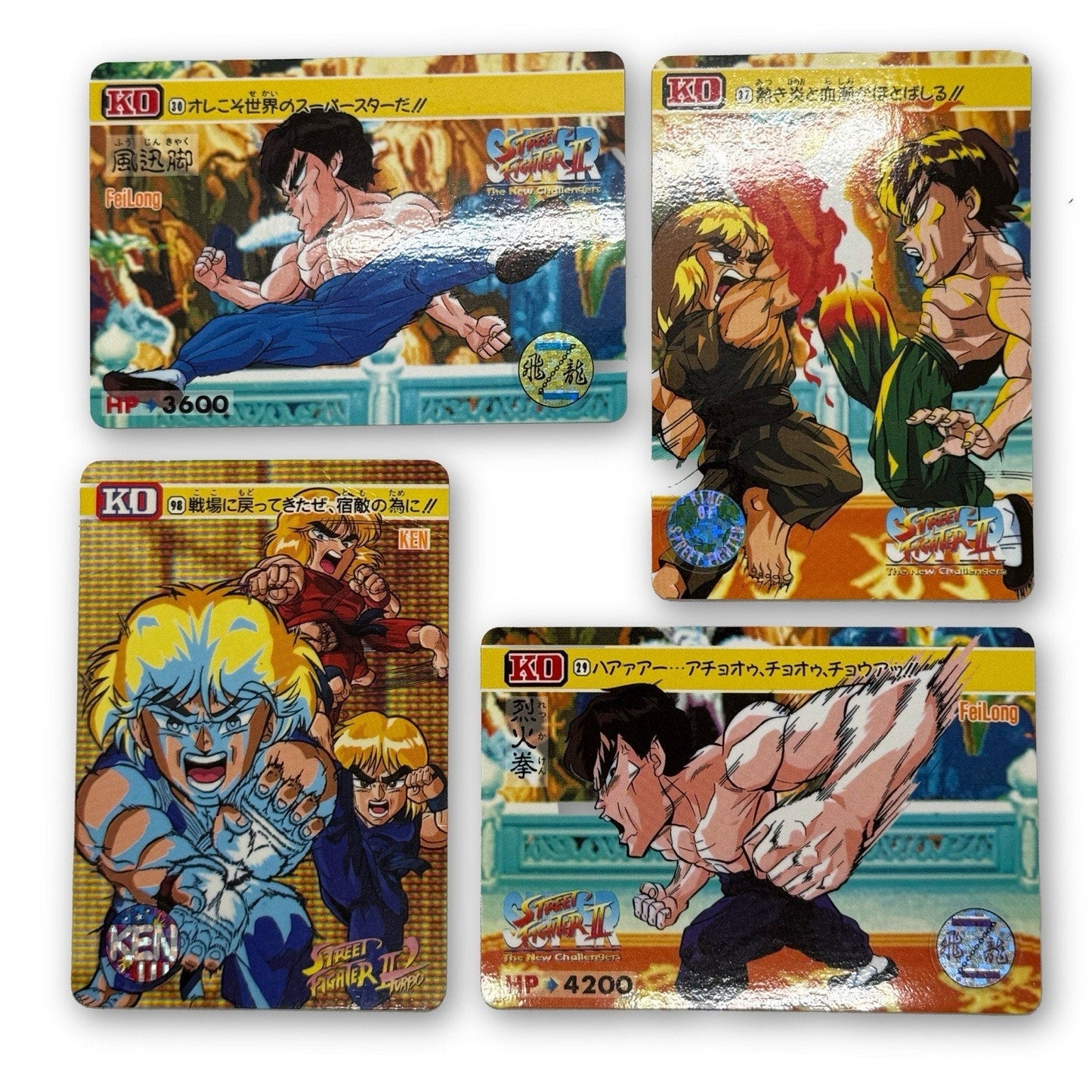 Bandai Street Fighter II Turbo New Challengers Card Lot 4 Ken Fei Long Japan - thriftgoblin