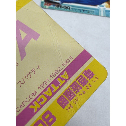 Bandai Street Fighter II Turbo New Challengers Card Lot 4 Ken Fei Long Japan - thriftgoblin