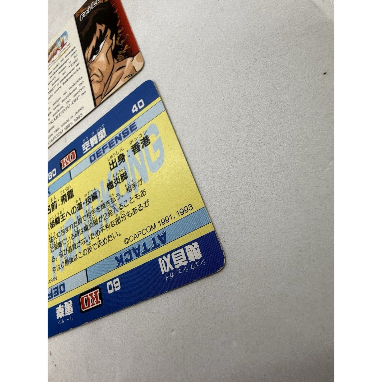 Bandai Street Fighter II Turbo New Challengers Card Lot 4 Ken Fei Long Japan - thriftgoblin