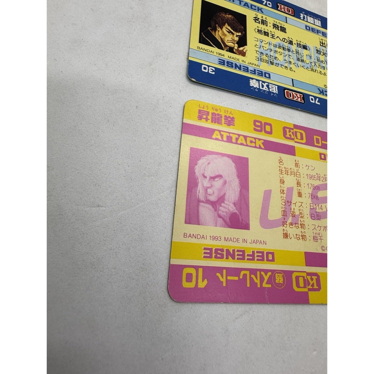 Bandai Street Fighter II Turbo New Challengers Card Lot 4 Ken Fei Long Japan - thriftgoblin