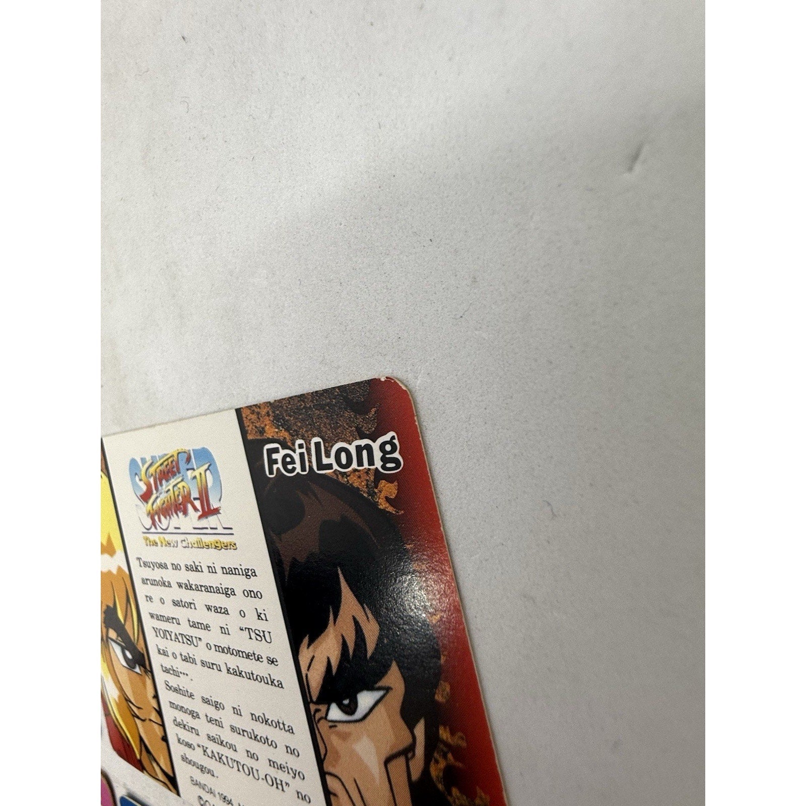 Bandai Street Fighter II Turbo New Challengers Card Lot 4 Ken Fei Long Japan - thriftgoblin