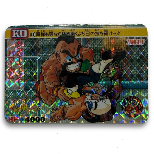 Bandai Street Fighter II Turbo Zangief Prism Trading Card HP 4000 Japan Holo - thriftgoblin
