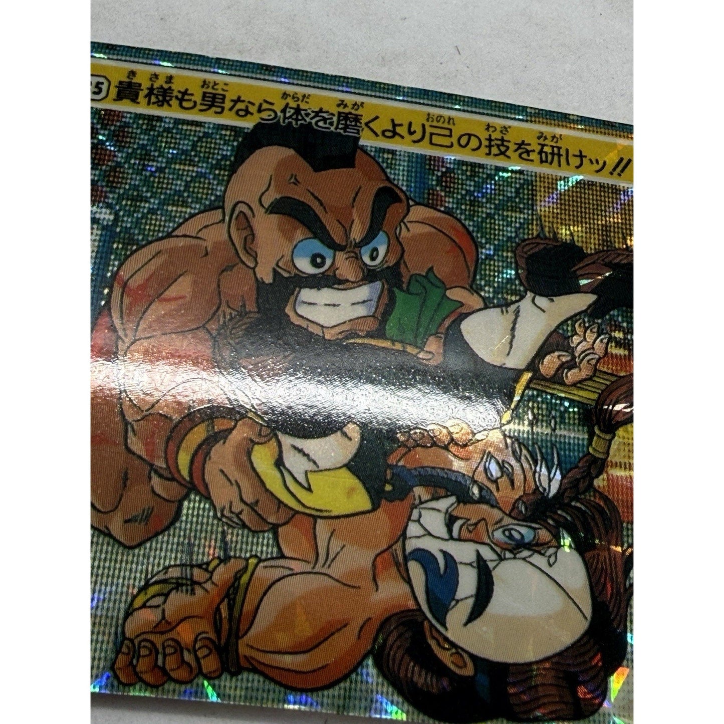 Bandai Street Fighter II Turbo Zangief Prism Trading Card HP 4000 Japan Holo - thriftgoblin