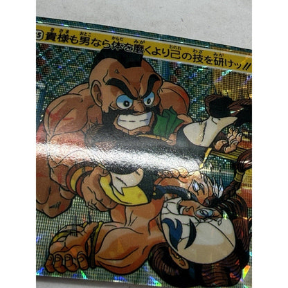 Bandai Street Fighter II Turbo Zangief Prism Trading Card HP 4000 Japan Holo - thriftgoblin