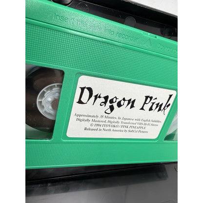 Dragon Pink VHS 1994 Anime SoftCel Pictures English Sub Rare OOP Hi-Fi Stereo