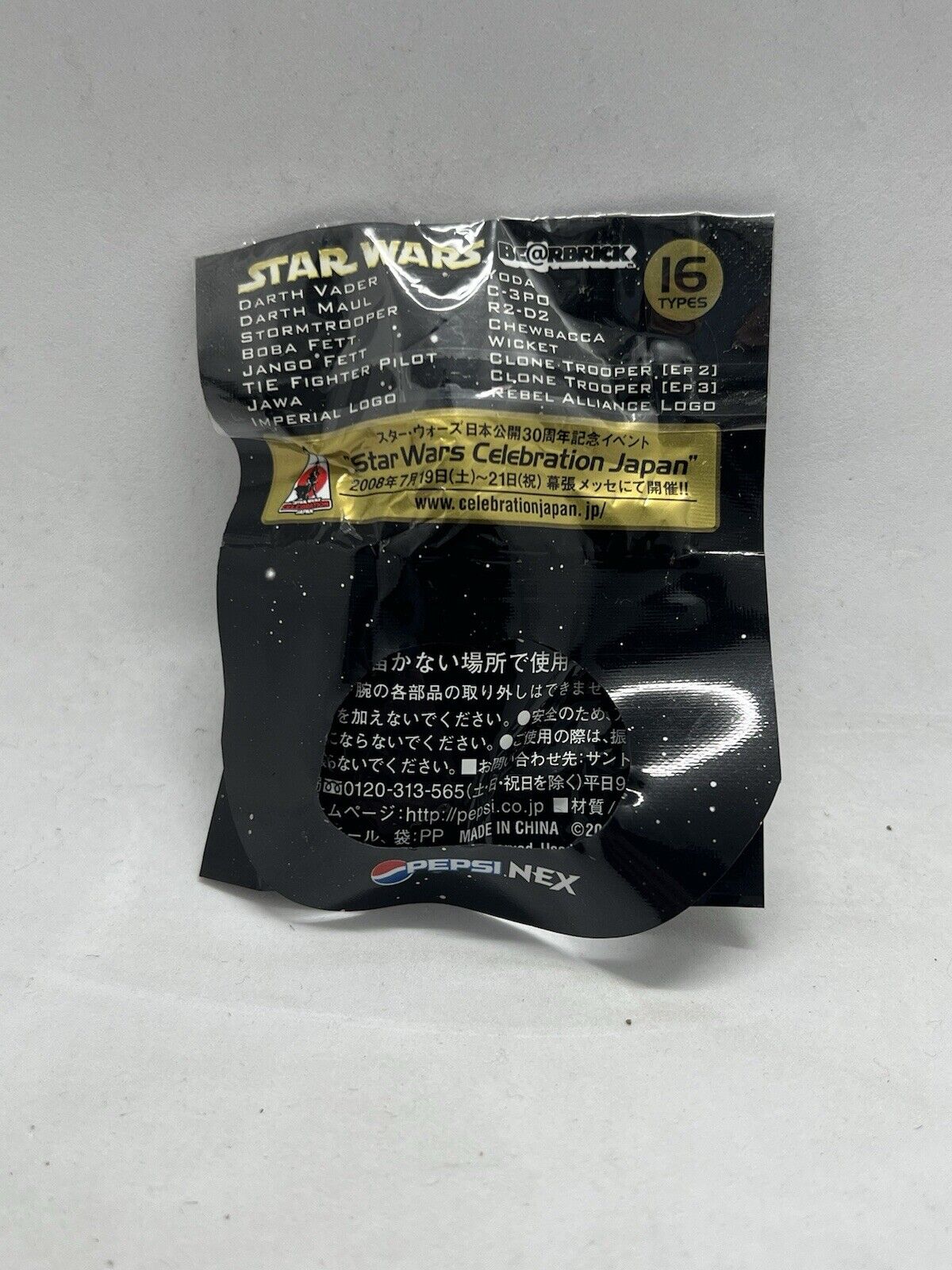 BE@RBRICK Star Wars Chewbacca 12 70% PEPSI MIB MISB 2008 MEDICOM MINI FIGURE - thriftgoblin