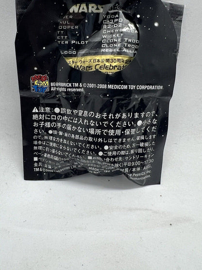 BE@RBRICK Star Wars Darth Vader 1 70% PEPSI KEYCHAIN 2008 MEDICOM MINI FIGURE - thriftgoblin