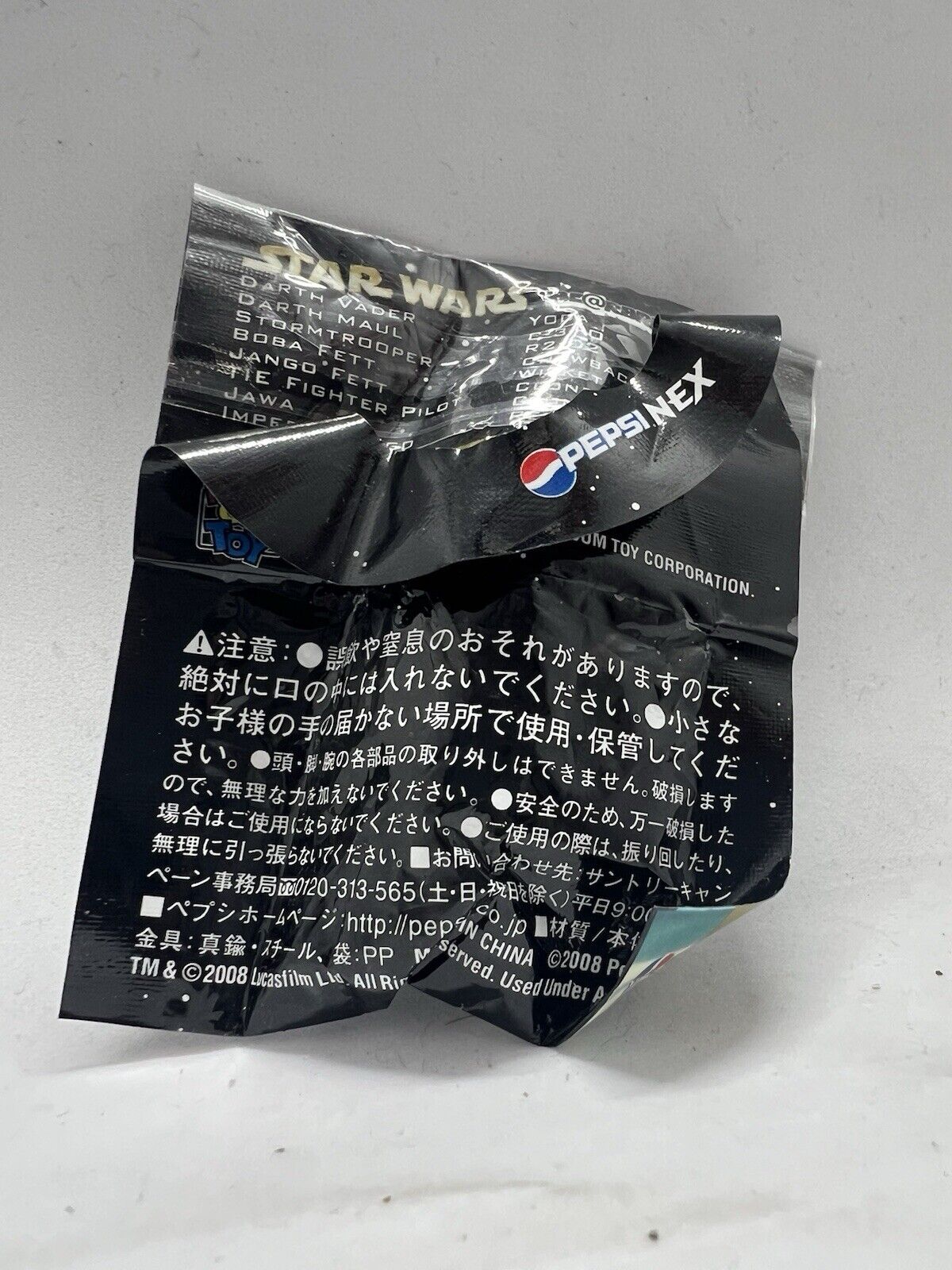 BE@RBRICK Star Wars Stormtrooper 3 70% PEPSI 2008 MEDICOM MINI FIGURE Keychain - thriftgoblin
