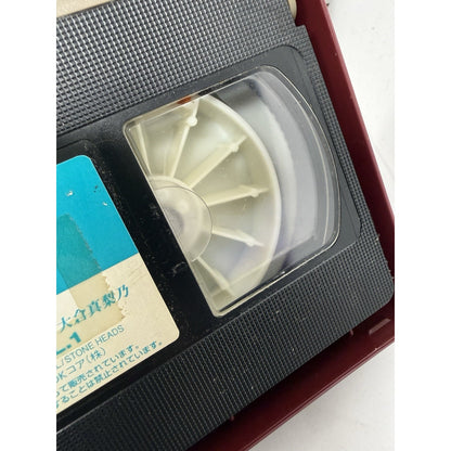 Seek Vol. 1 VHS 1996 Japanese Anime Cool Devices Series Operation 5 Collectible