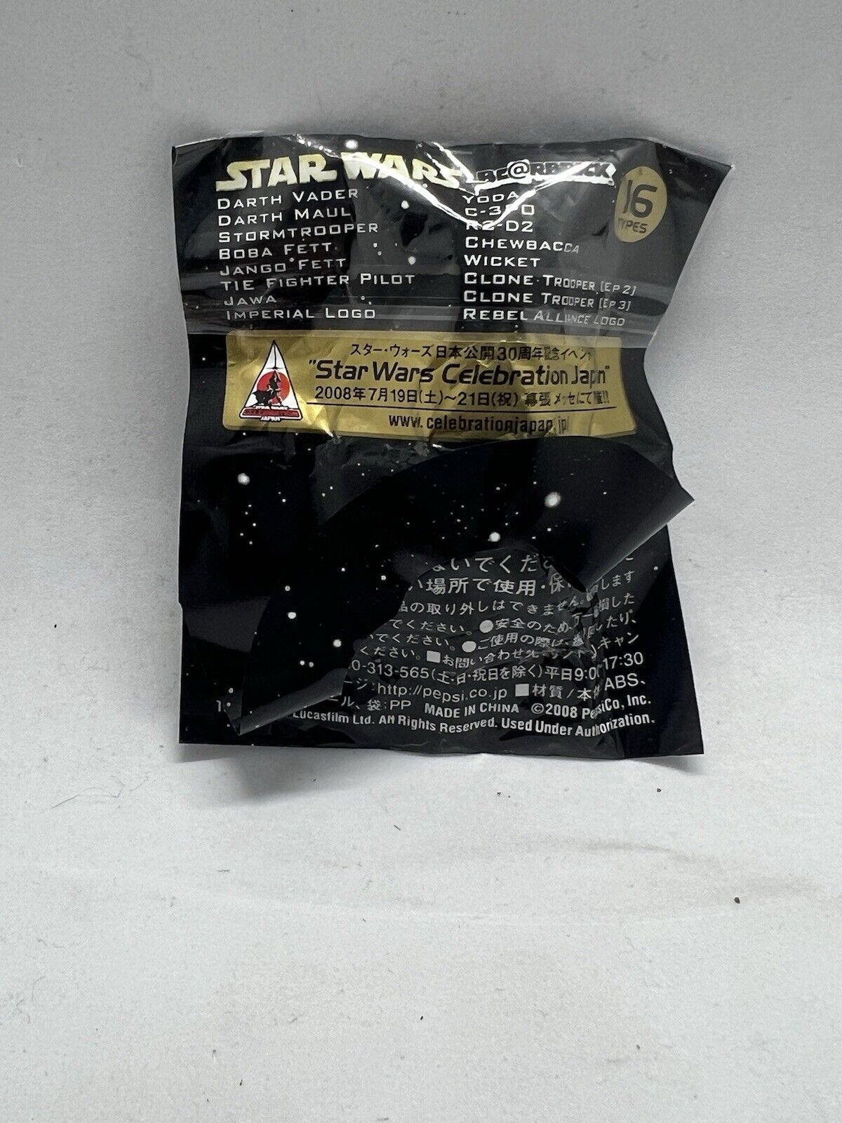Bearbrick Star Wars Tie Fighter Pilot Japan Keychain Pepsi Nex Celebration - thriftgoblin