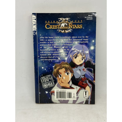 Crest of the Stars Manga Morioka Yoshinaga Ono TOKYOPOP 2004 Seikai Trilogy