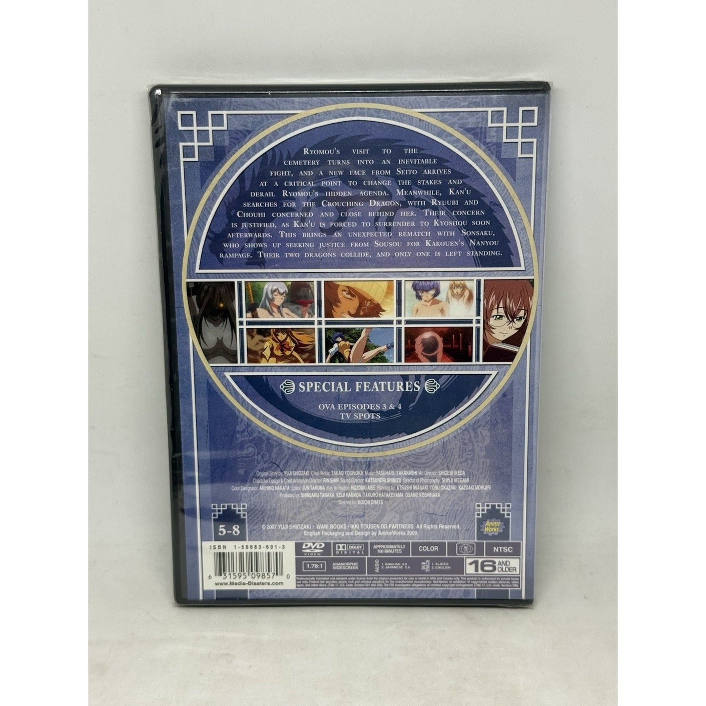 Ikki Tousen Dragon Destiny Vol 2 Dynasty Fighters DVD Sealed Media Blasters 2009
