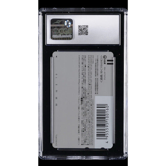 C.2006 VIDEO GAME PHONE CARDS NIPPON TELEGRAPH/TELEPHONE RAN CGC 8.5 - thriftgoblin