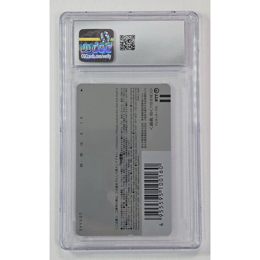2006 Hitorijime Akira Hiyoshi Natsuki Mochida Japanese NTT Phone Card CGC 8.5