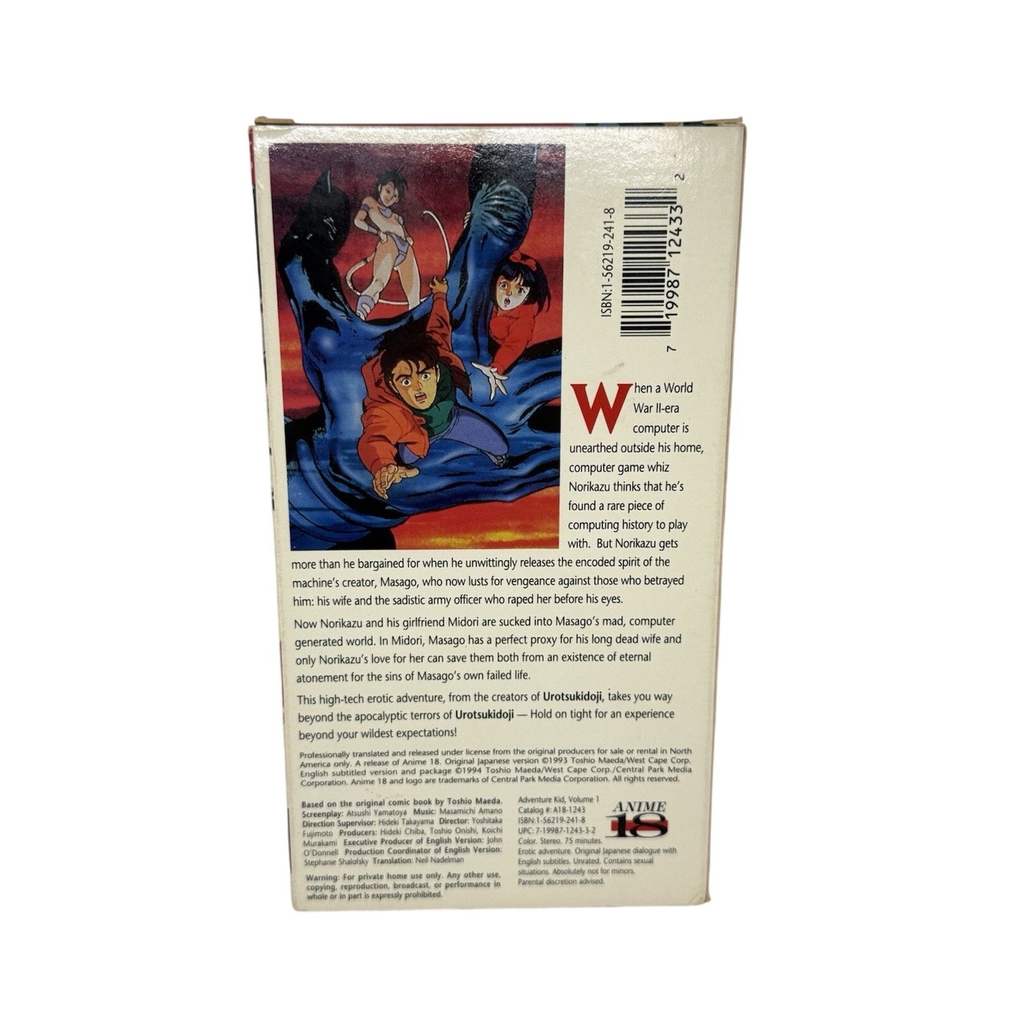 Adventure Kid Vol 1 VHS Anime 18 Central Park Media Toshio Maeda Urotsukidoji