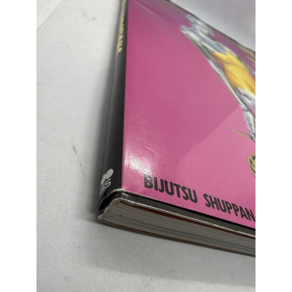 Hajime Sorayama Hyper Illustrations Art Book 1994 Bijutsu Shuppan-sha Japan