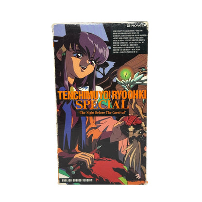 Tenchi Muyo Ryo-Ohki Special Night Before The Carnival VHS Pioneer Anime Dub