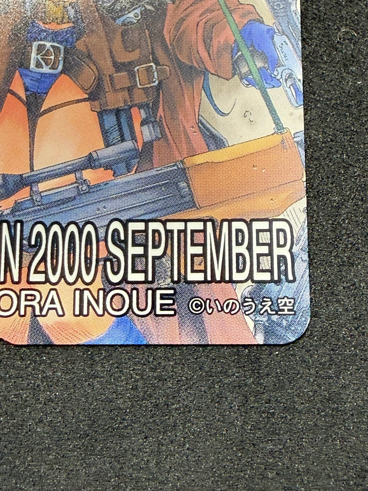Calt Browning Comic Dragon September 2000 Sora Inoue Unused Japanese Telephone Card (Teleca) - Thrift GoblinTelephone Card