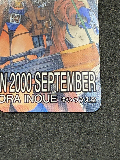 Calt Browning Comic Dragon September 2000 Sora Inoue Unused Japanese Telephone Card (Teleca) - Thrift GoblinTelephone Card